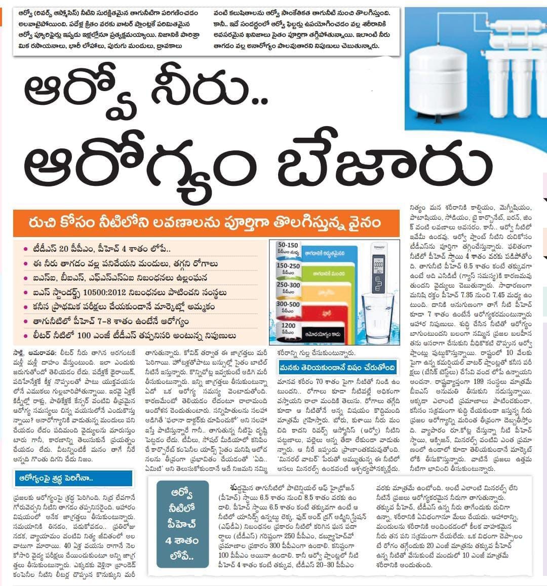 Kangen News Clipping 3