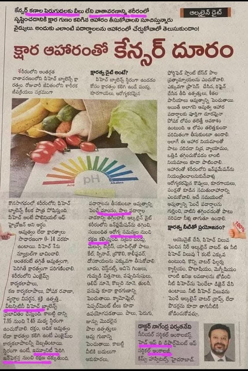 Kangen News Clipping 4