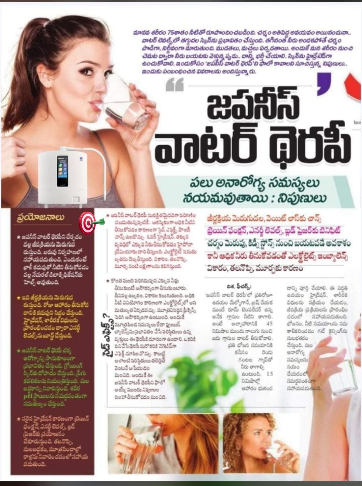 Kangen News Clipping 5